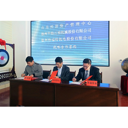 Strategic cooperation signing